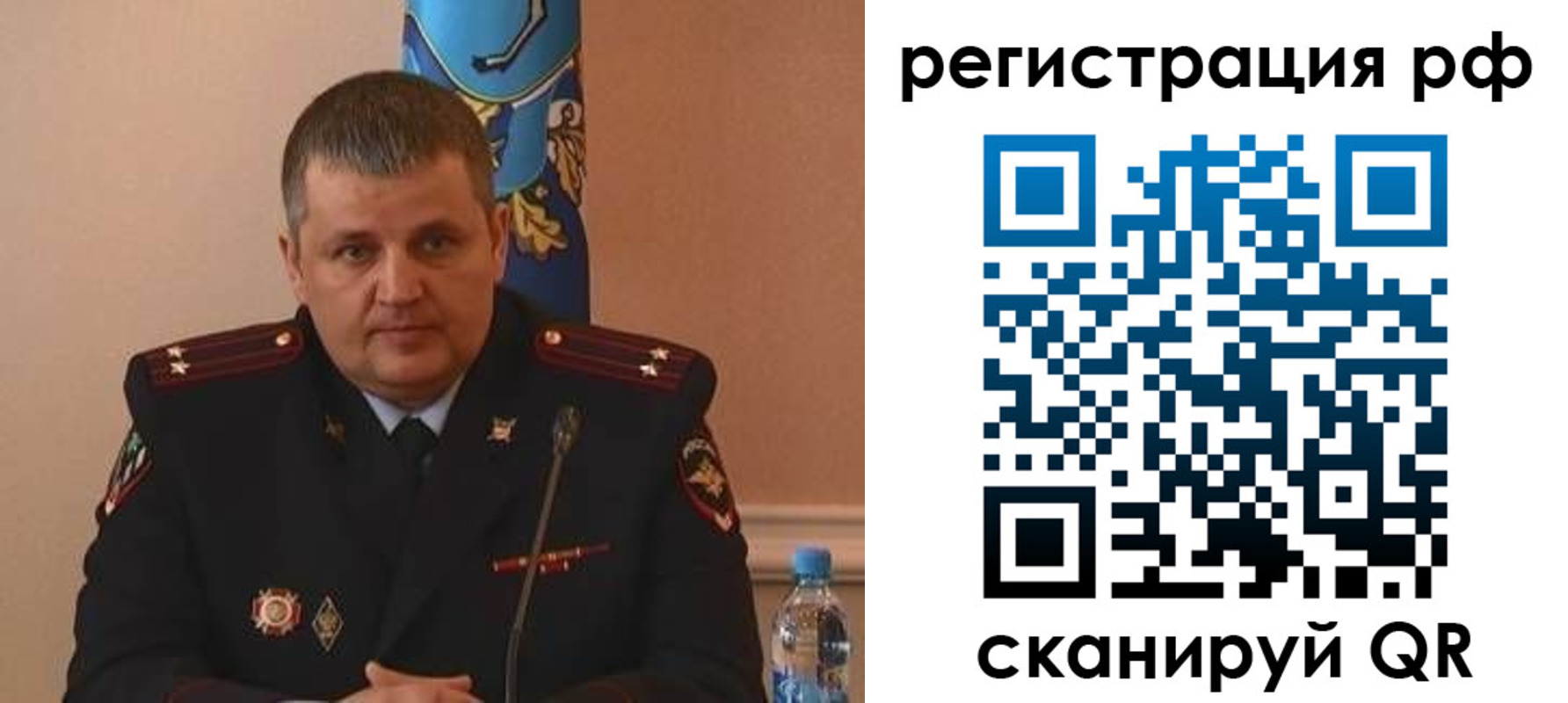 временная регистрация надежно в Фролово