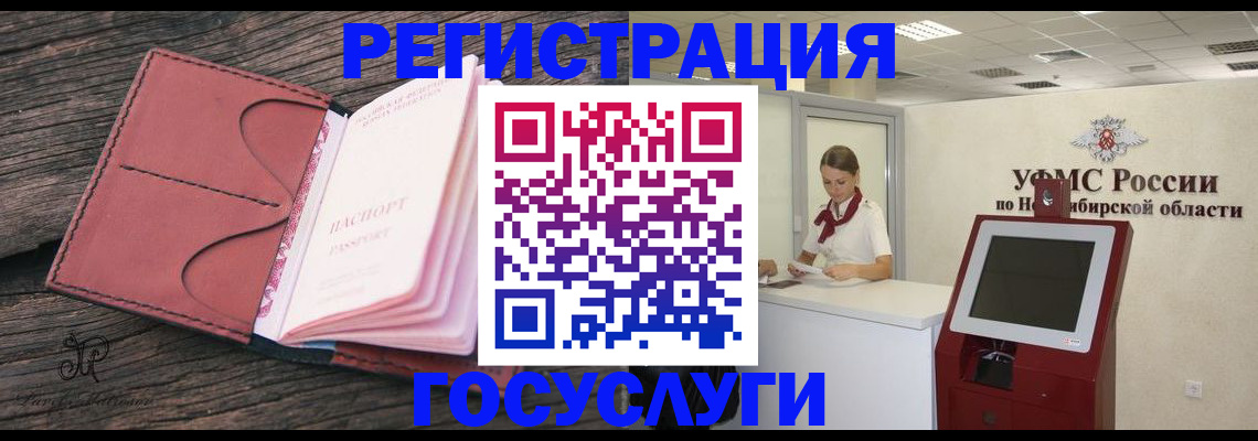 прописка иностранных граждан в Фролово